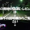 77 WordPressPost【上位版】 <b>ワードプレス</b>専用エディタ 購入 評判 レビュー 特典 感想 動画 ブログ 評価 お …
