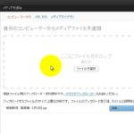 ワードプレス｜投稿と固定ページで記事を作る方法