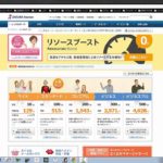 さくらのレンタルサーバーの契約、ログイン、ドメイン設定、ワードプレス導入について