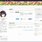 【賢威】 Vol.20　ワードプレス　固定ページ　プロフィール