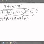 初心者向け wordpress(ワードプレス)のインストール設置方法 Part1