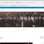 楽曲制作集団オレンジレッド２