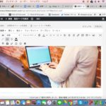 「動画解説」ワードプレスおすすめテーマSTORKのトップページを固定ページにカスタマイズする方法