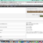 ワードプレス「お問い合わせ」の設置方法。コンタクトフォームの使い方【Contact Form 7】