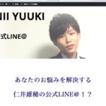 ワードプレス ①HPを１０分で作成できる方法《LP ランディングページ作成》